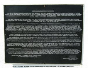 History Plaque (English), Kamikaze West Airfield Monument © asiawargraves.com