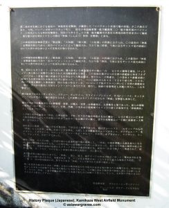 History Plaque (Japanese), Kamikaze West Airfield Monument © asiawargraves.com