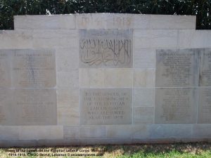 Some of the names on the Egyptian Labour Corps Memorial 1914-1918, CWGC Beirut, Lebanon © asiawargraves.com